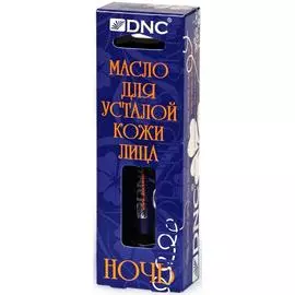 Масло для усталой кожи лица «Ночь», 10 мл, DNC
