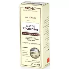 Масло Хлопковое, 55 мл, DNC