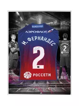 Багет в металлической рамке "Марио Фернандес 2021/2022" домашняя футболка, размер 75 см х 99 см