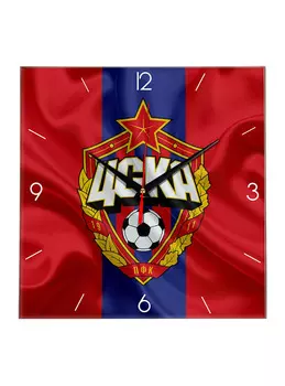 Часы настенные "Флаг ЦСКА", стекло