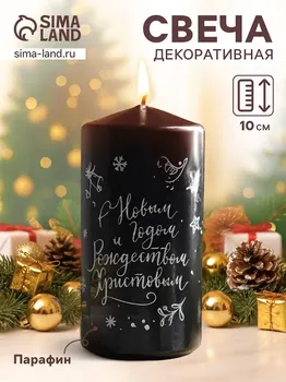Свеча-цилиндр
