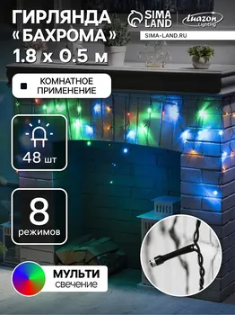 Гирлянда