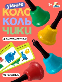 Развивающий набор