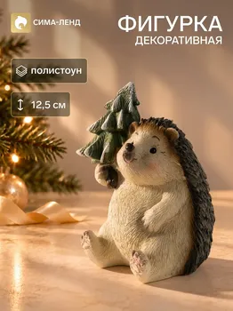 Сувенир полистоун