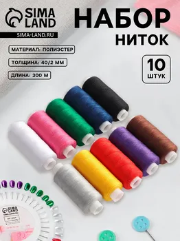 Нитки