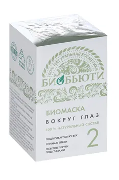 Биомаска Биобьюти 2 Вокруг глаз, 50 г