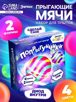 Набор для опытов