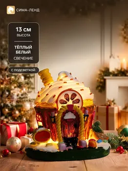 Светодиодная фигура
