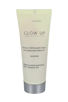 Маска-пленка Glow Up Мгновенный лифтинг д/лица, 70 г