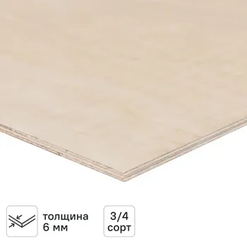 Фанера 6 мм ФК шлифованная 1525x1525 мм сорт 3/4 2.325 м