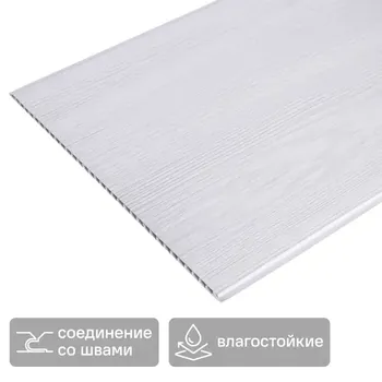 Стеновая панель ПВХ дерево норд 2700x250x5 мм 0.675 м