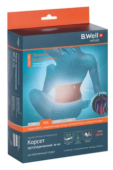 Корсет B Well ортопед поясничный MED W-141 р XХL беж
