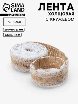 Лента из джута