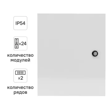 Щит распределительный навесной IEK Home ЩРН-24з-0 74 У2 24 модуля IP54 металл