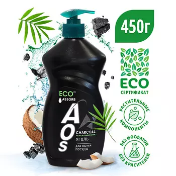 AOS Гель средство для мытья посуды Уголь 450.0