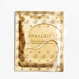 ANSALIGY Лифтинг-патчи для глаз с гранулами янтаря и сывороткой Moisturizing Under-Eye Patches with Amber Granules and Serum