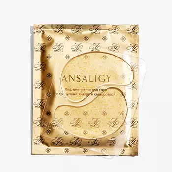 ANSALIGY Лифтинг-патчи для глаз с гранулами янтаря и сывороткой Moisturizing Under-Eye Patches with Amber Granules and Serum
