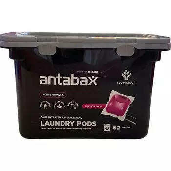 ANTABAX Капсулы для стирки темных и цветных вещей 52