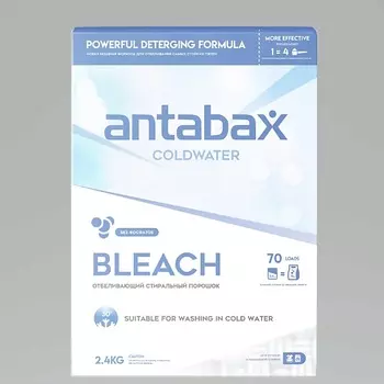 ANTABAX Стиральный порошок для белого и светлого белья в коробке 2.0