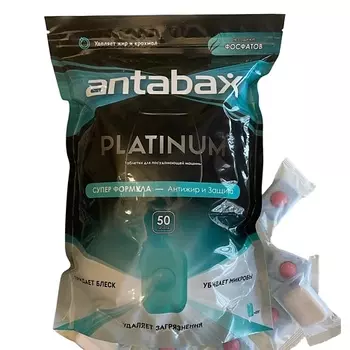ANTABAX Таблетки для посудомоечной машины Бирюза 50.0