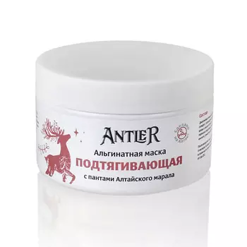 ANTLER Альгинатная маска с пантами Алтайского марала Подтягивающая 75.0