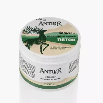 ANTLER Бальзам для ухода за кожей пяток 100.0
