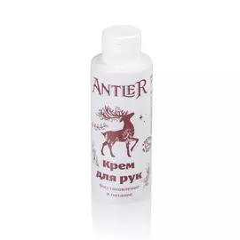 ANTLER Крем для рук Восстановление и питание 100.0