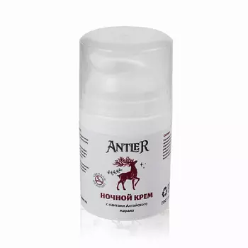 ANTLER Ночной крем с пантами Алтайского марала 50.0