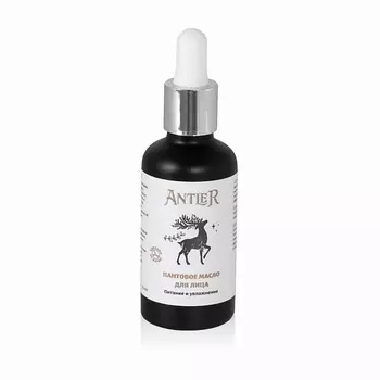 ANTLER Пантовое масло для лица 45.0