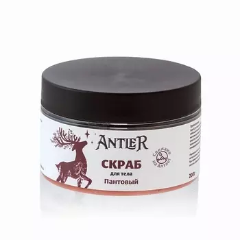 ANTLER Скраб для тела Пантовый 200.0
