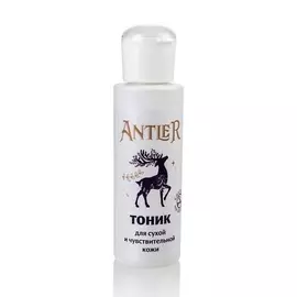 ANTLER Тоник для сухой и чувствительной кожи 150.0