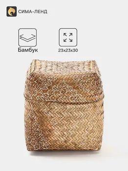 Корзинка плетеная