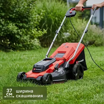 Газонокосилка электрическая Einhell GC-EM1600/37 1600 Вт 37 см