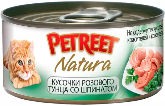 Petreet Natura для взрослых кошек с тунцом и шпинатом (70 гр х 12 шт)