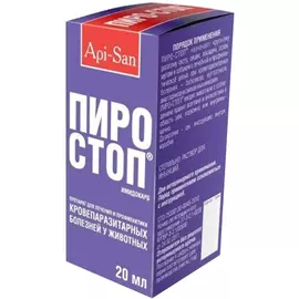 пиро-стоп для лечения и профилактики кровепаразитарных болезней 20 мл р-р для инъекций (1 шт)