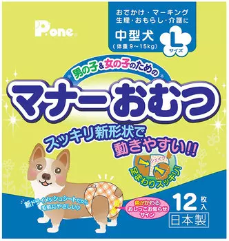 Подгузники интеллектуальные Premium Pet Japan многоразовые для собак 12 шт унисекс L (1 уп)