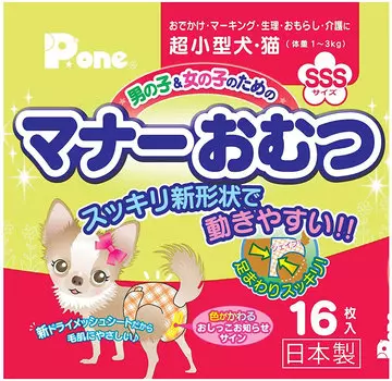 Подгузники интеллектуальные Premium Pet Japan многоразовые для собак 16 шт унисекс Sss (1 уп)