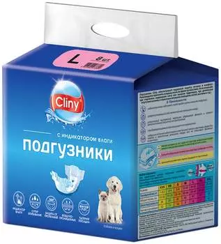 Подгузники впитывающие для собак Cliny L 8 – 16 кг 8 шт (1 шт)