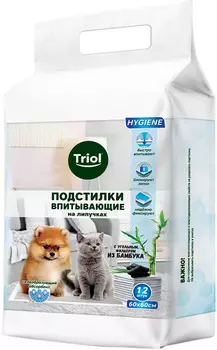 Подстилки впитывающие для животных с угольным фильтром на липучках Triol 60 х 60 см (12 шт)