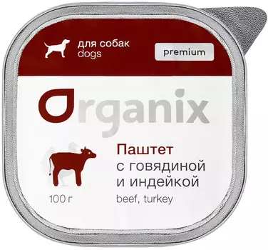 Organix Premium для взрослых собак паштет с говядиной и индейкой (100 гр х 15 шт)