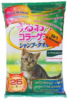 Полотенца шампуневые Premium Pet Japan для кошек экспресс-купание без воды с коллагеном и плацентой 25 шт (1 уп)