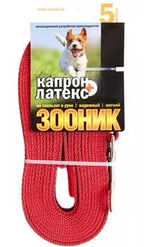 Поводок для собак 15 мм Зооник капроновый с латексной нитью красный 5 м (1 шт)