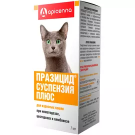 празицид суспензия плюс – антигельминтик для взрослых кошек Apicenna (7 мл)