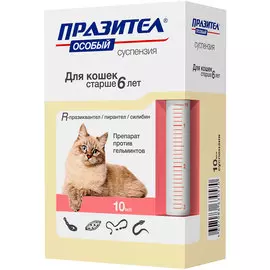 празител особый суспензия антигельминтик для кошек старше 6 лет (10 мл)