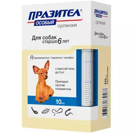 празител особый суспензия антигельминтик для собак старше 6 лет весом до 5 кг (10 мл)