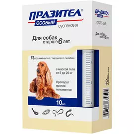 празител особый суспензия антигельминтик для собак старше 6 лет весом от 5 до 25 кг (10 мл)