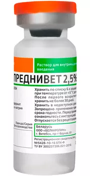 преднивет 2,5 % гормональный препарат с противовоспалительным, противоаллергическим, противострессовым и глюконеогенетическим действием 10 мл раствор для инъекций (1 шт)