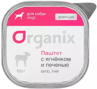 Organix Premium для взрослых собак паштет с ягненком и печенью (100 гр х 15 шт)