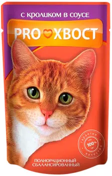 Proхвост для взрослых кошек с кроликом в соусе 40325 (85 гр)
