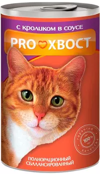 Proхвост для взрослых кошек с кроликом в соусе 40331 (415 гр х 12 шт)